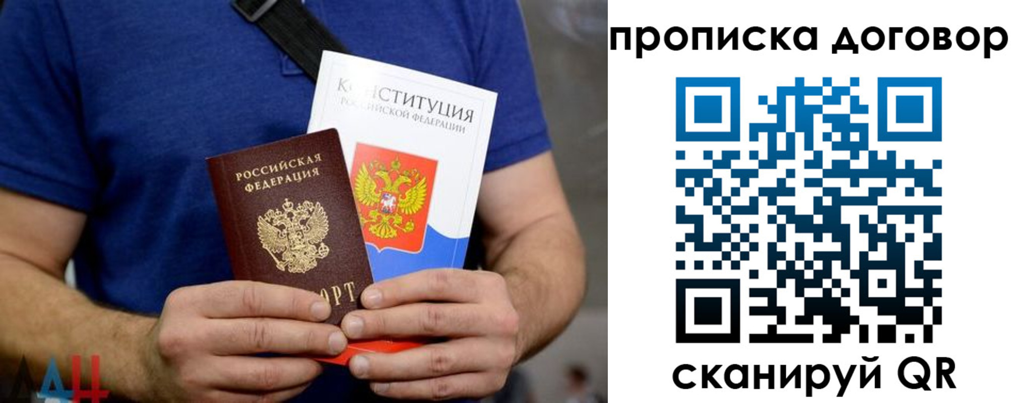 миграционный учет в Октябрьске