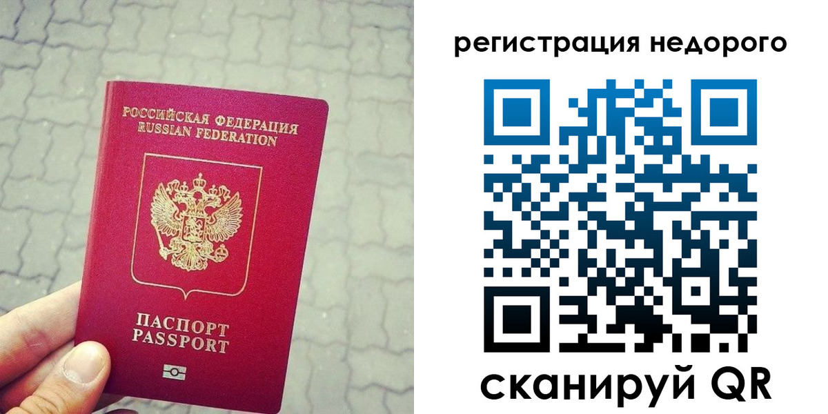 регистрация для дет. сада в Октябрьске