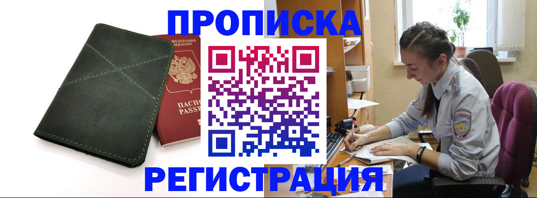регистрация для дет. сада в Октябрьске