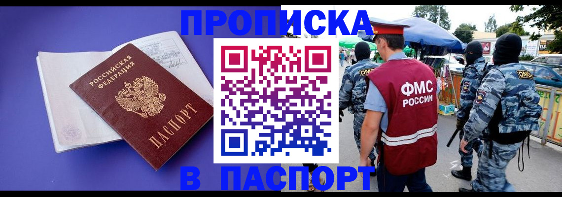 найти адрес прописки в Октябрьске