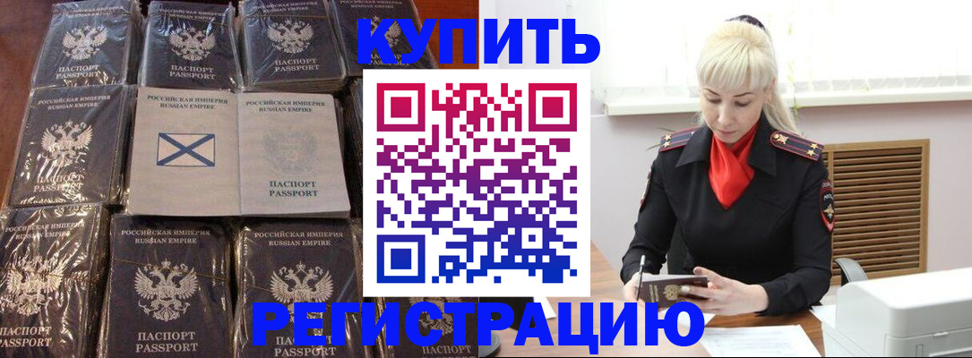 регистрация для школы в Октябрьске